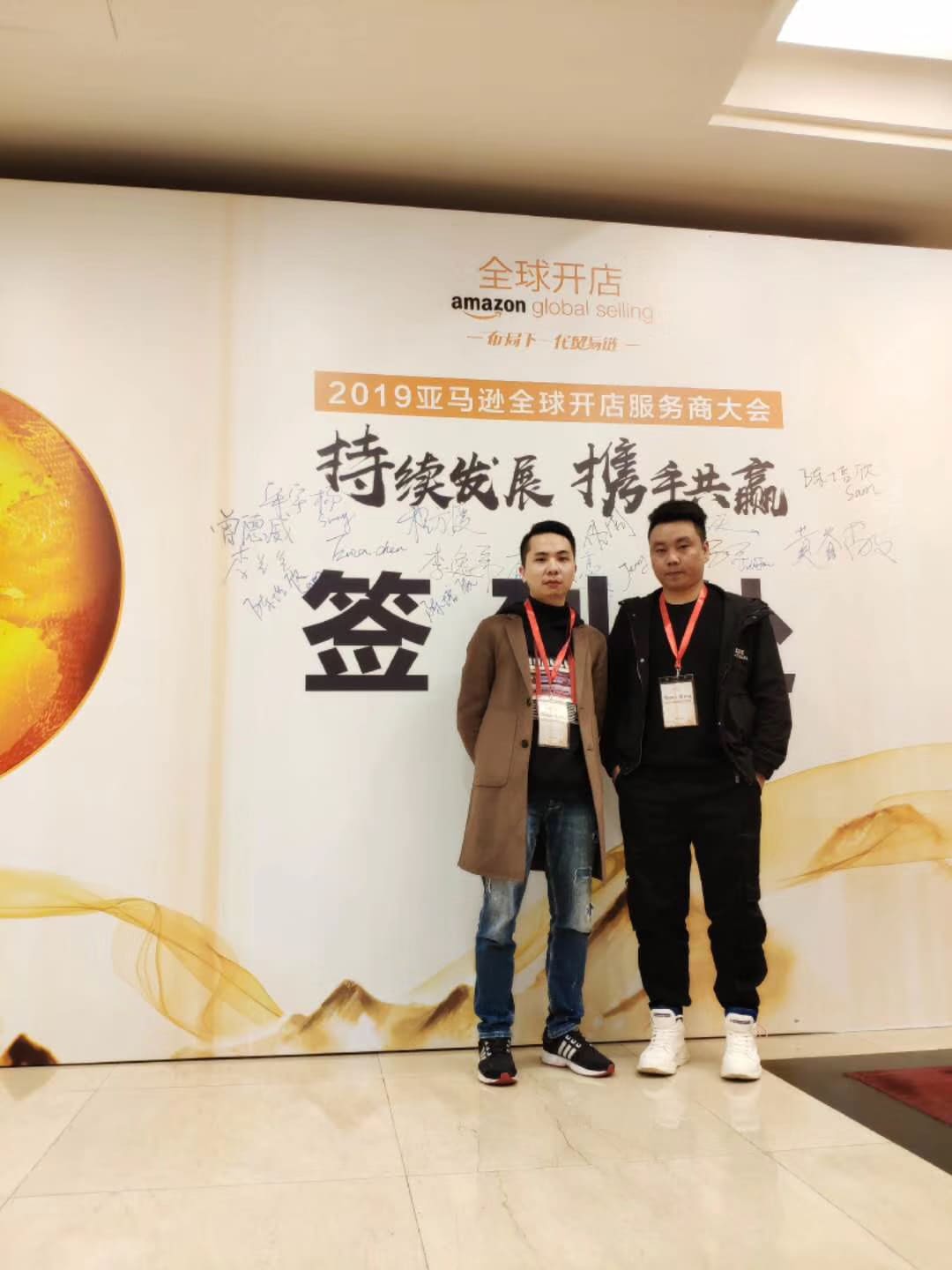 单多多跨境企业风采