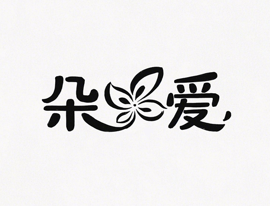 朵爱 logo