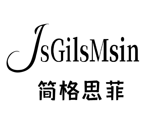 简格思菲 logo